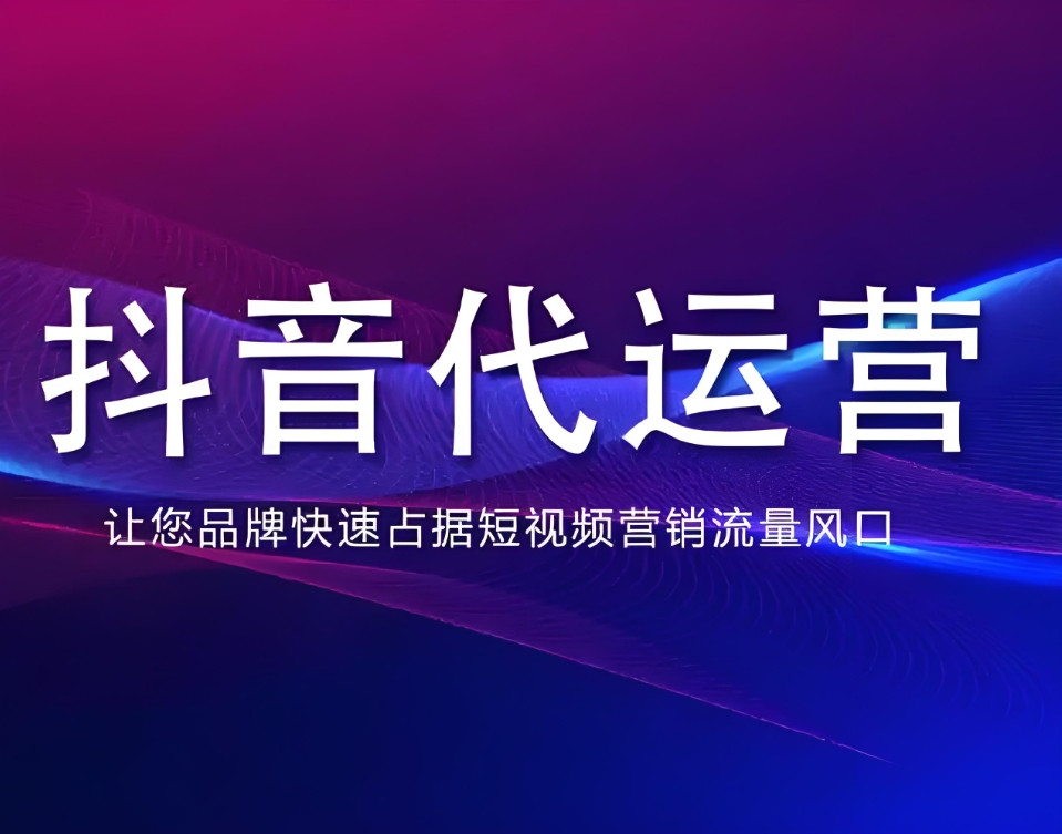 企搜网络传媒有限公司（日照市办事处）